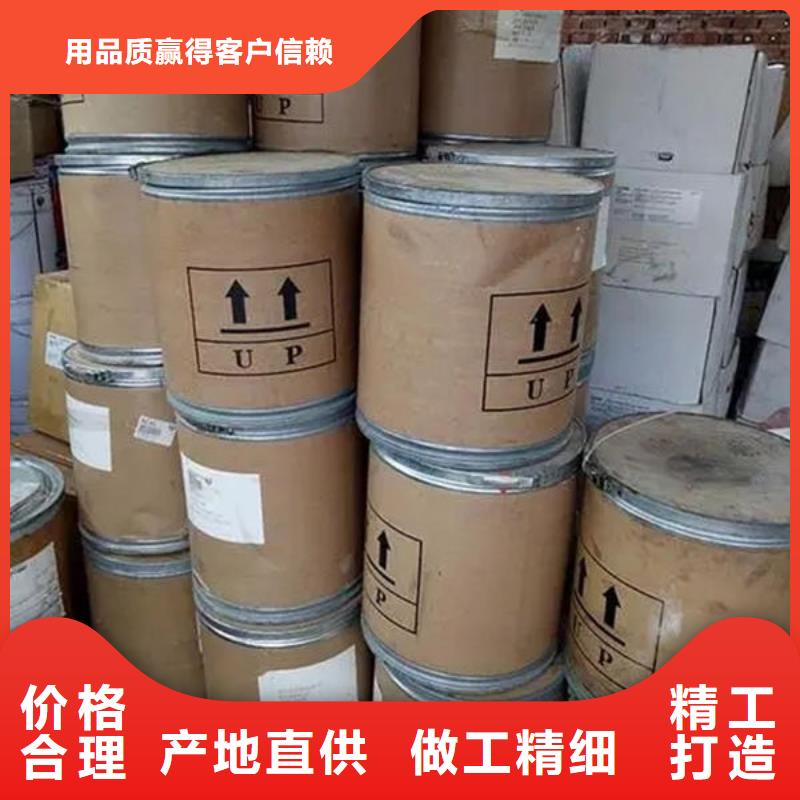 【氧化锆氧化铝】-太阳能光伏板回收厂家正规商家
