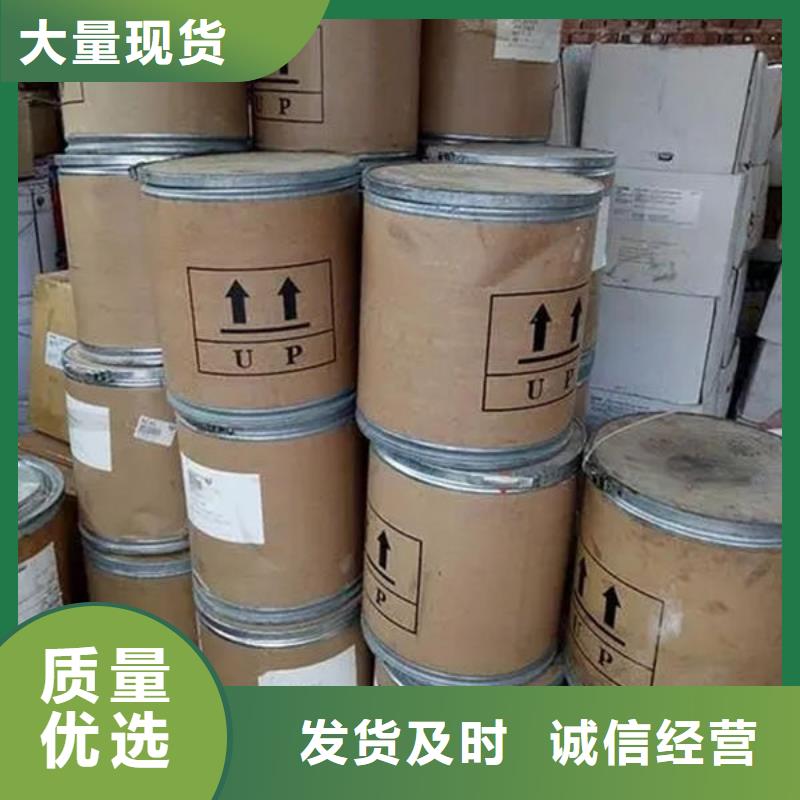 氧化锆氧化铝太阳能发电板回收厂家回收范围广