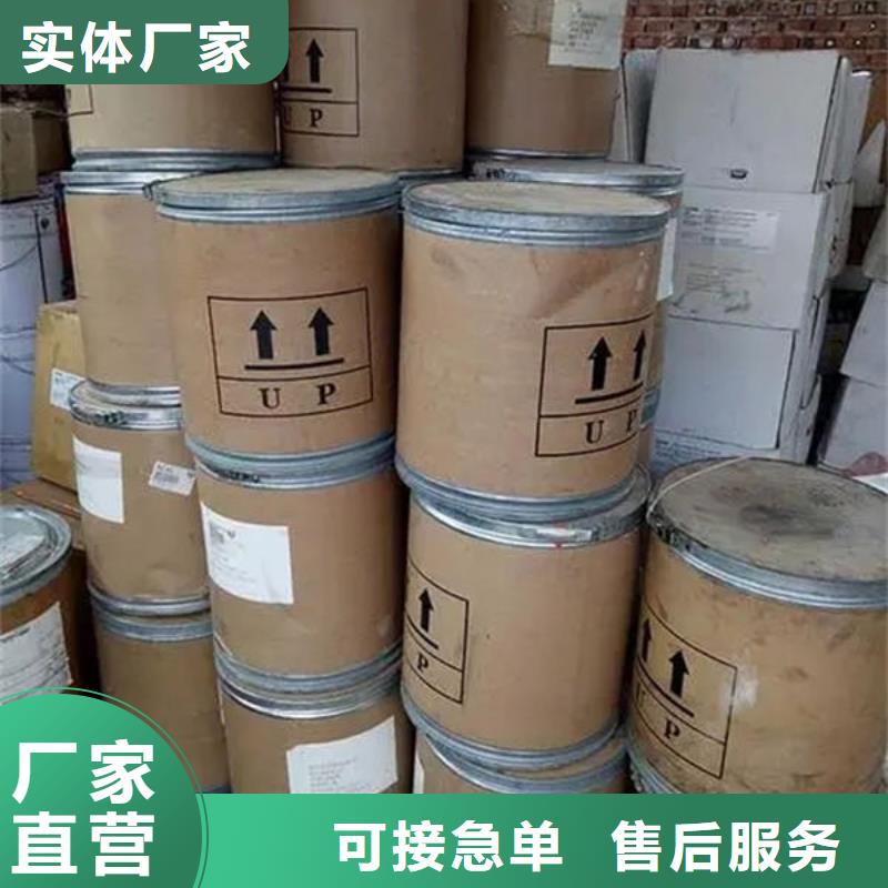 【氧化锆氧化铝-回收光伏板值得信任】