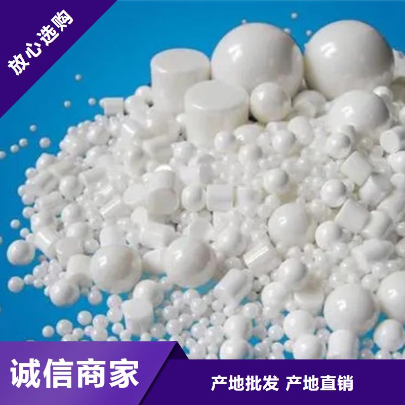 氧化锆氧化铝_【回收太阳能光伏板】经验丰富