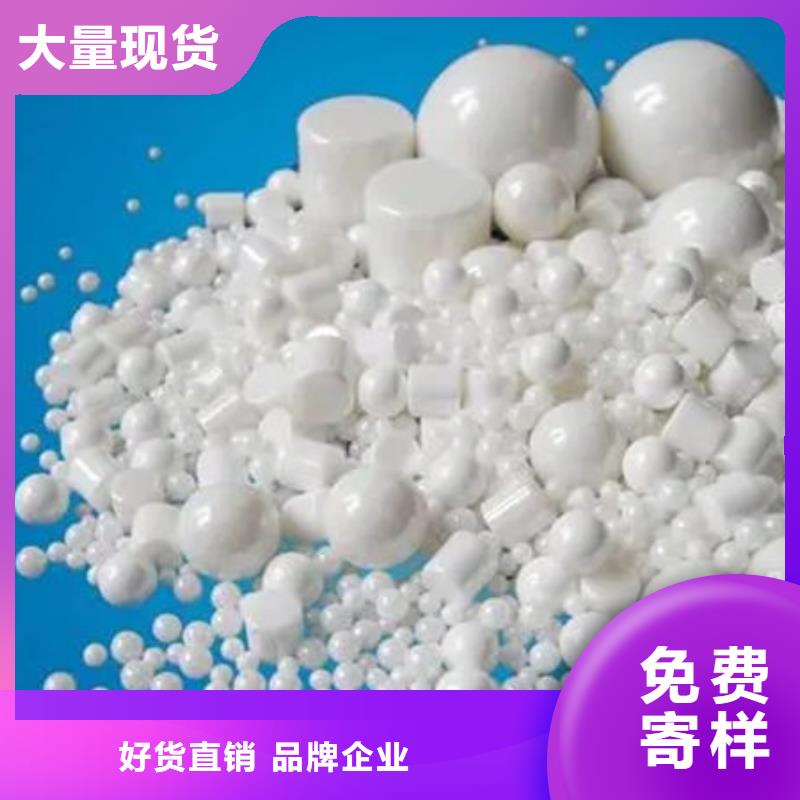 氧化锆氧化铝_回收二手光伏板一站式回收