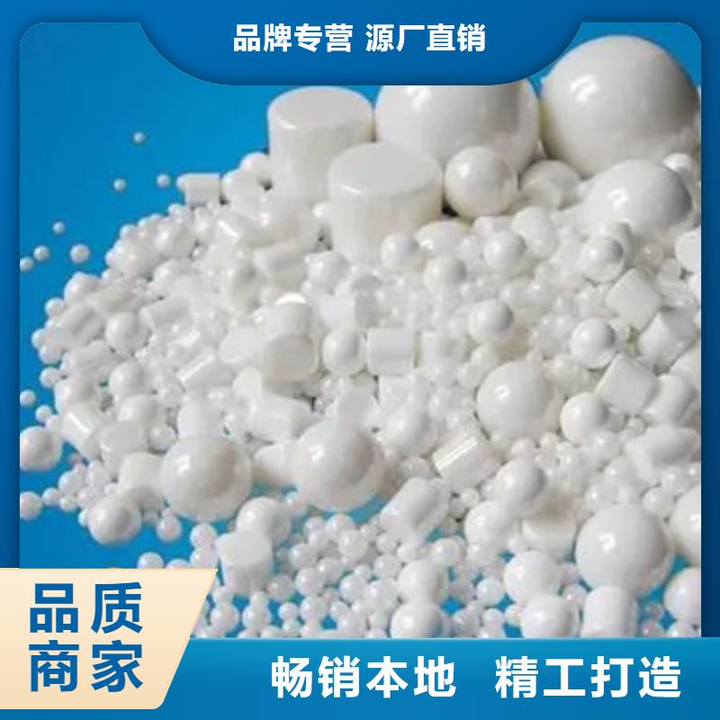 氧化锆氧化铝光伏板回收专业评估