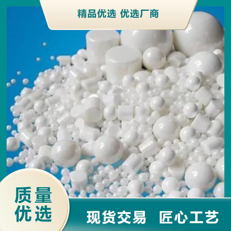 【氧化锆氧化铝】-回收太阳能发电板高价回收
