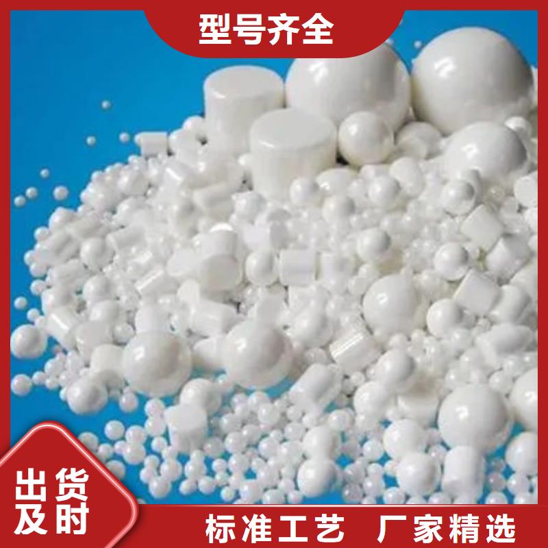 【氧化锆氧化铝二手太阳能光伏板回收随叫随到】
