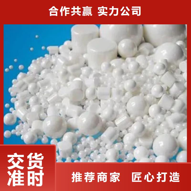  氧化锆氧化铝价格公道