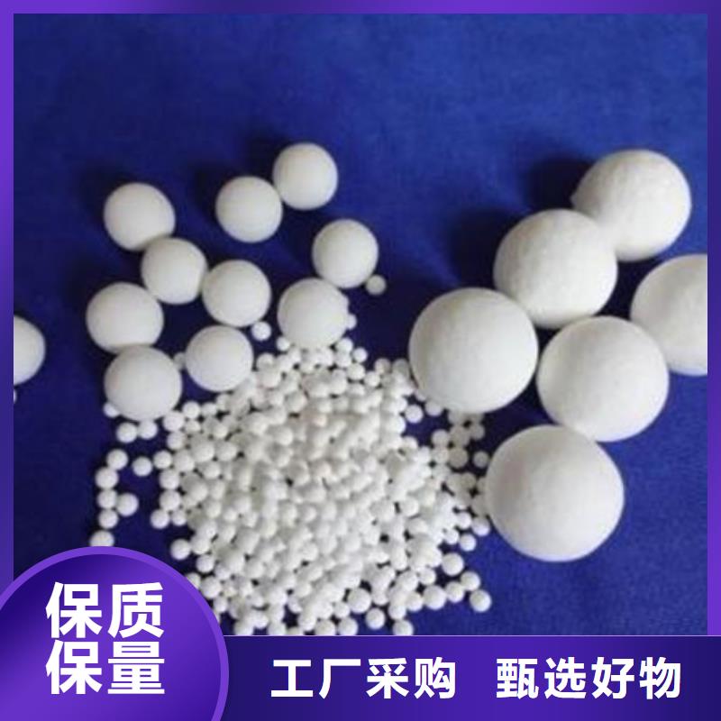 氧化锆氧化铝_太阳能光伏板回收实力雄厚