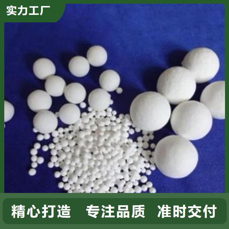  氧化锆氧化铝装车结算