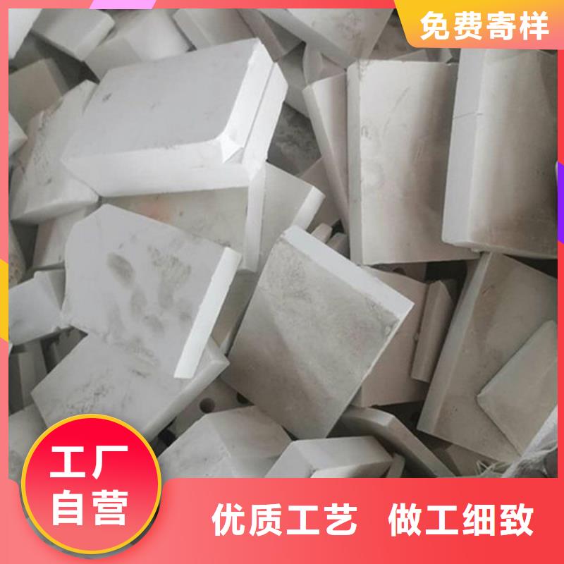 【氧化锆氧化铝】_回收光伏板现金支付