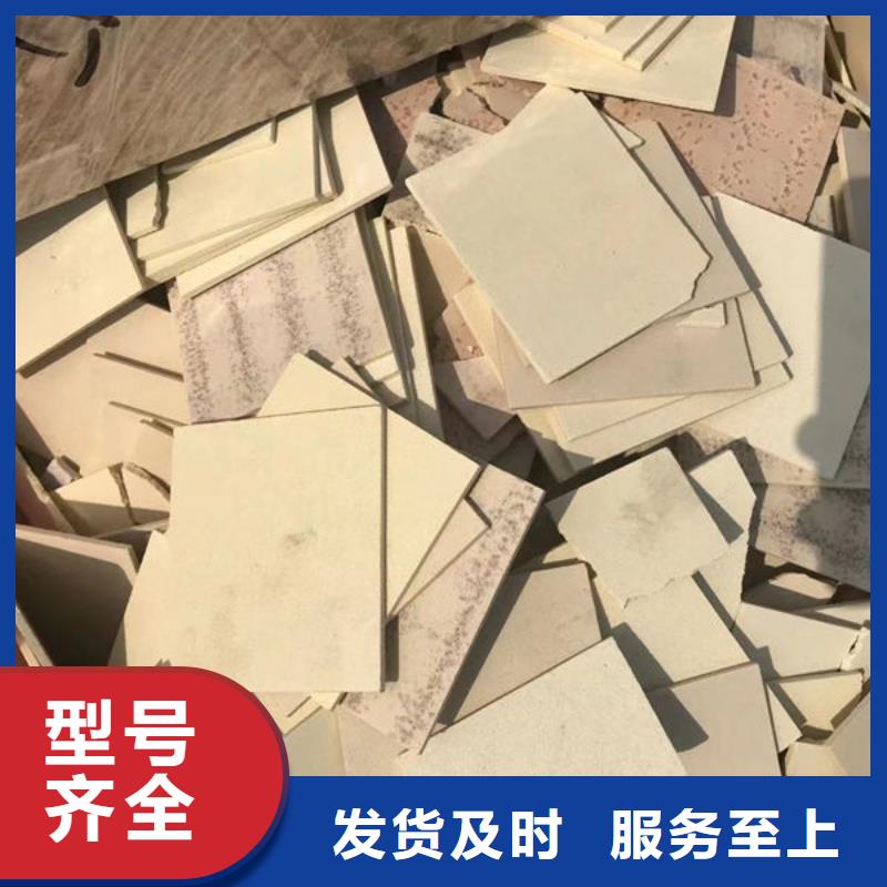 【氧化锆氧化铝光伏组件回收厂家长期高价回收】