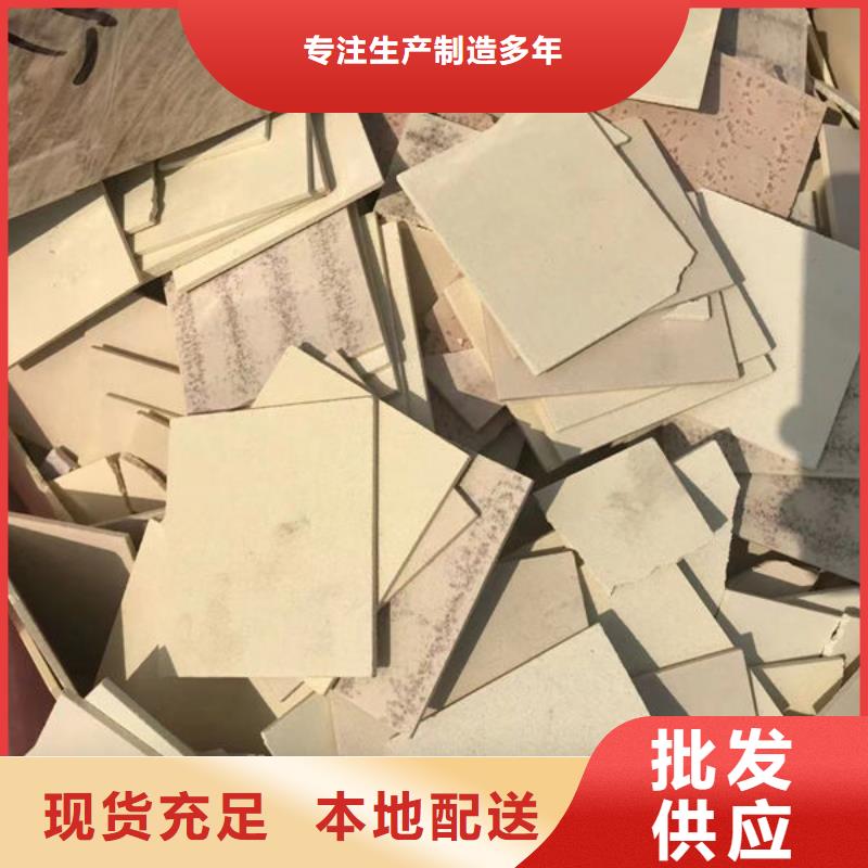 氧化锆氧化铝回收二手光伏板服务好