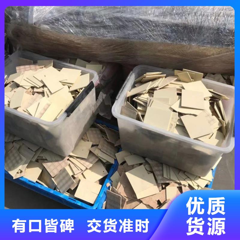 氧化锆氧化铝太阳能光伏板回收免费上门服务