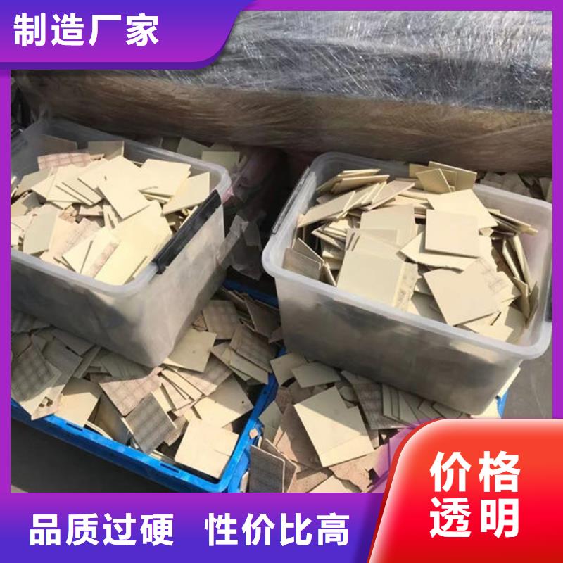  氧化锆氧化铝上门快