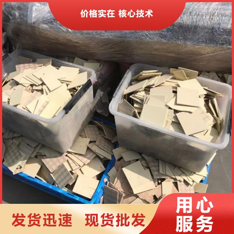 氧化锆氧化铝,回收含铜泥实力雄厚