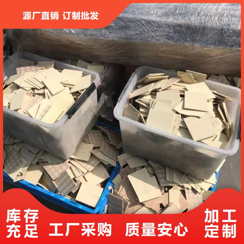 氧化锆氧化铝太阳能光伏板回收看货报价