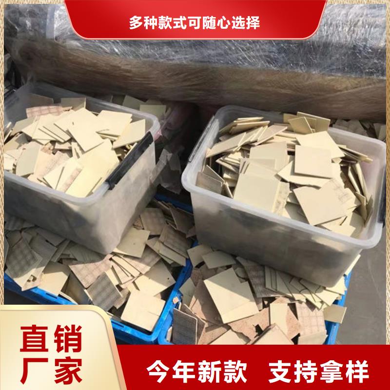 氧化锆氧化铝【回收光伏板】诚信高价
