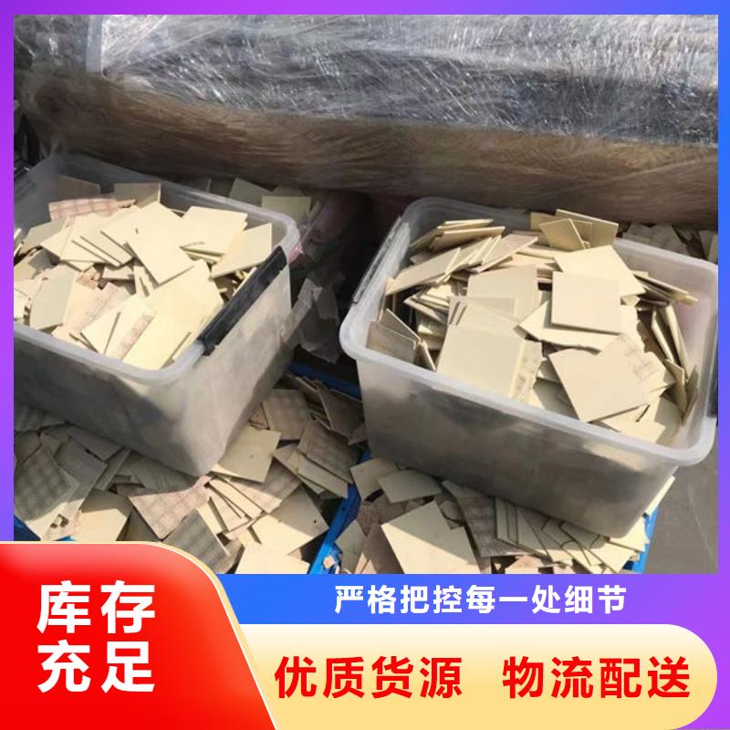 氧化锆氧化铝光伏板回收专业评估