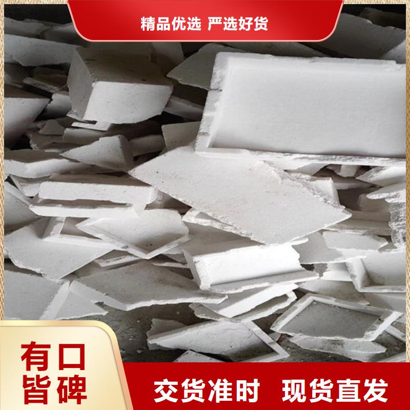 氧化锆氧化铝【回收废旧光伏板】上门估价
