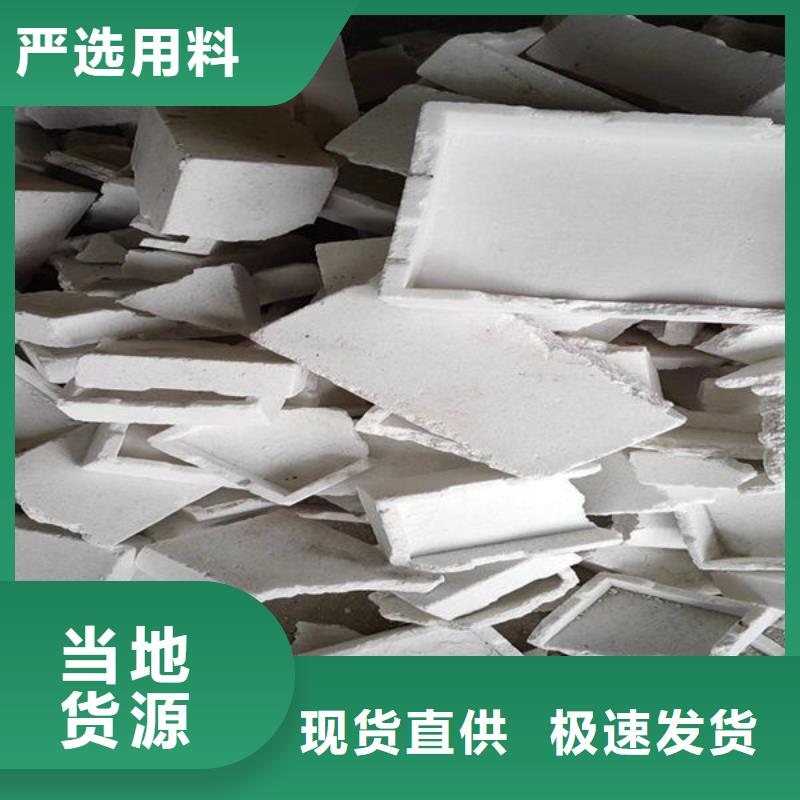 氧化锆氧化铝光伏组件回收厂家装车结算