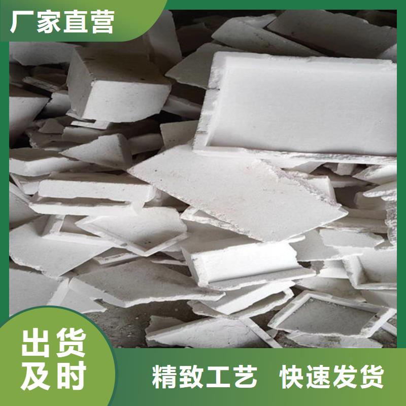 氧化锆氧化铝_回收太阳能发电板上门收购