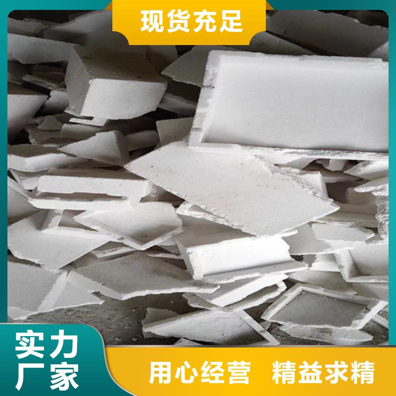 【氧化锆氧化铝光伏组件回收厂家本地企业】