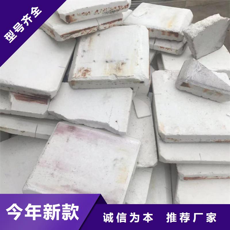 氧化锆氧化铝-回收太阳能光伏板现金支付