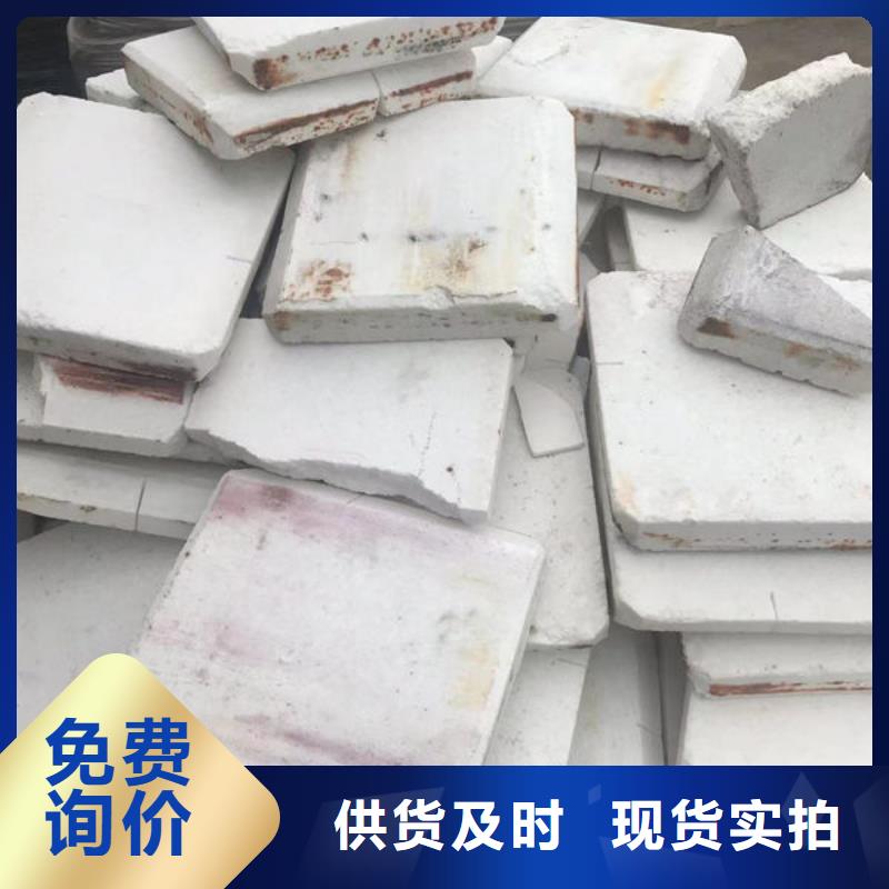 【氧化锆氧化铝】-回收太阳能发电板免费上门服务