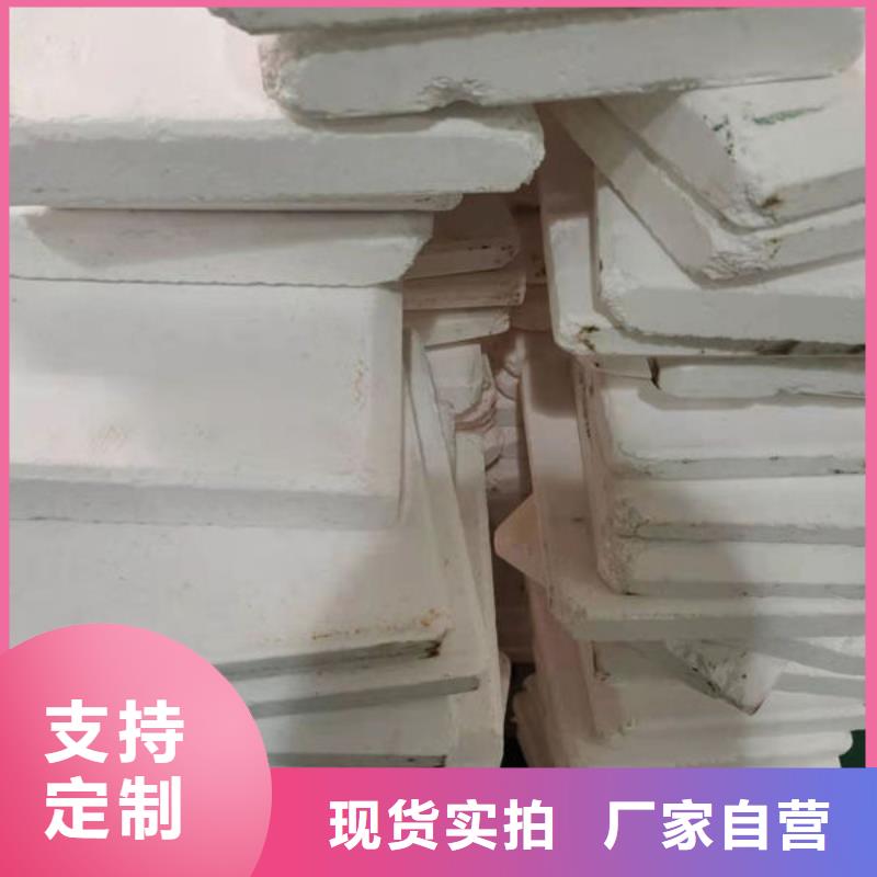 氧化锆氧化铝_回收二手光伏板一站式回收