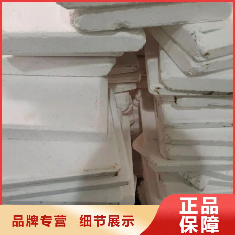 【氧化锆氧化铝】光伏板回收专业回收