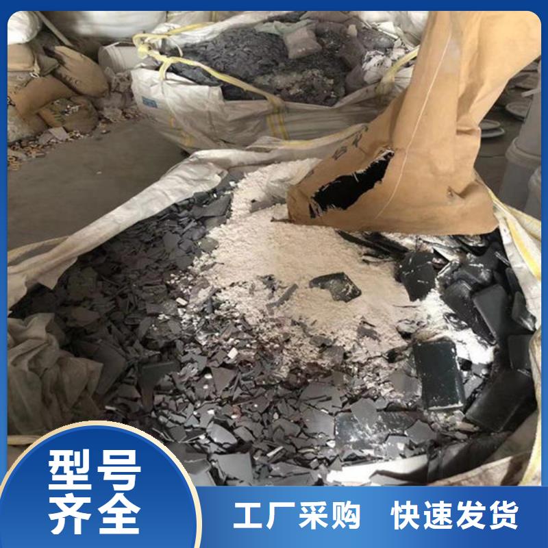 氧化锆氧化铝回收光伏板免费上门服务