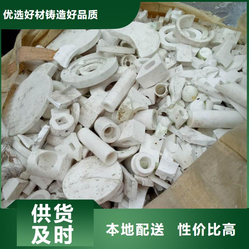 【氧化锆氧化铝,光伏组件回收厂家正规商家】