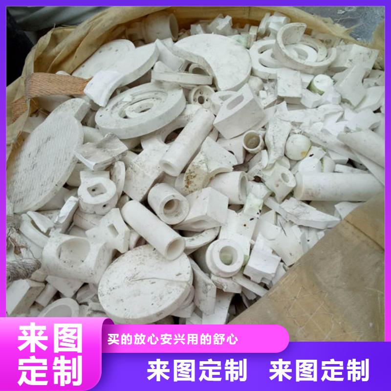 【氧化锆氧化铝回收光伏板一站式回收】