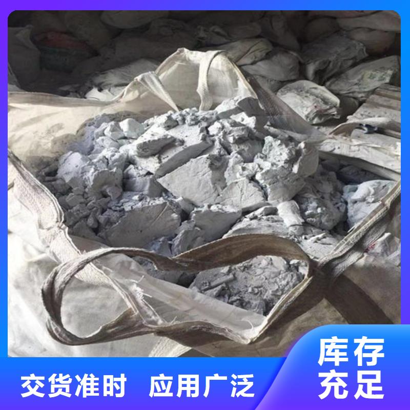 氧化锆氧化铝_太阳能光伏板回收实力雄厚