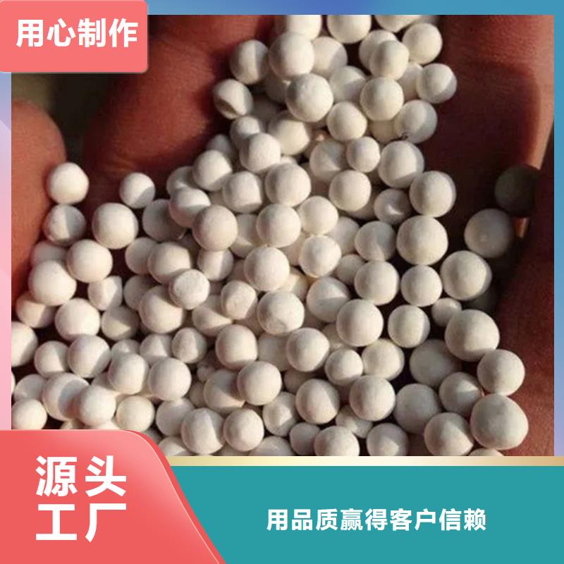 氧化锆氧化铝光伏板回收免费评估