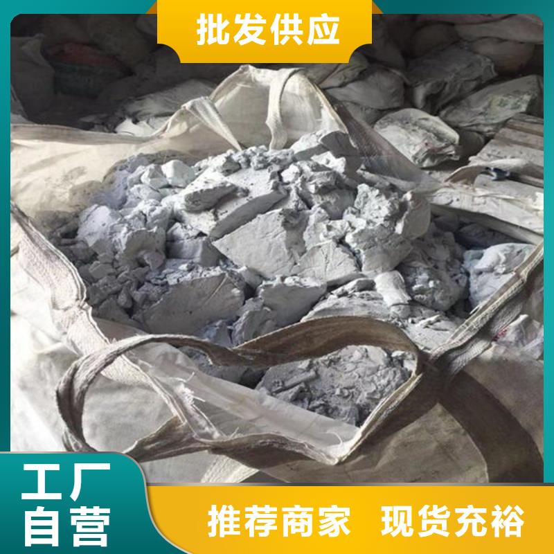 【氧化锆氧化铝】二手太阳能光伏板回收免费上门