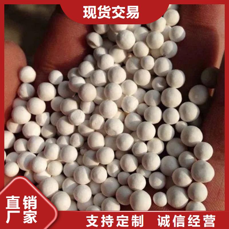 氧化锆氧化铝_太阳能光伏板回收可靠放心
