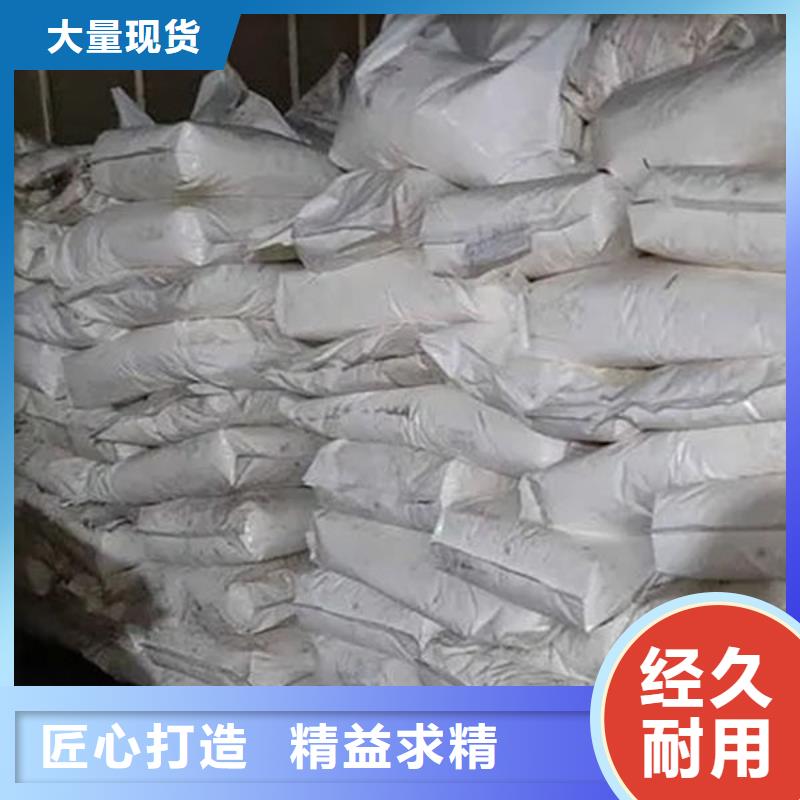 【氧化锆氧化铝】-【回收光伏板】渠道正规