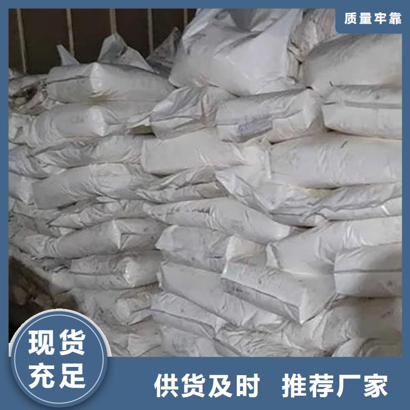 氧化锆氧化铝-二手太阳能光伏板回收价格合理