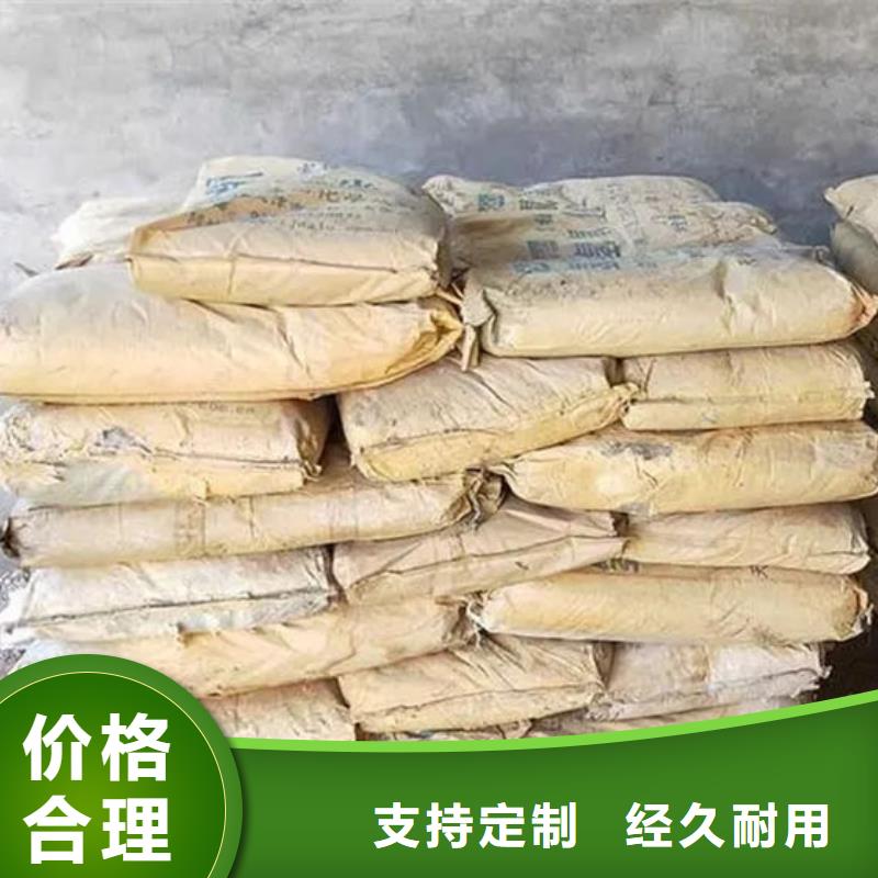 氧化锆氧化铝阳能光伏板回收诚信合作