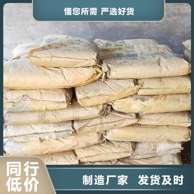 氧化锆氧化铝回收光伏板免费上门服务
