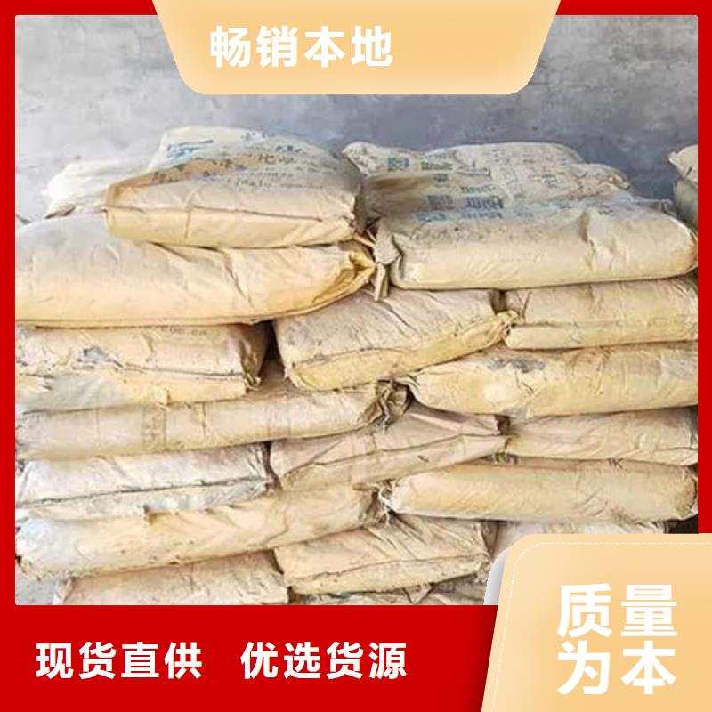 【氧化锆氧化铝_阳能光伏板回收高价回收】