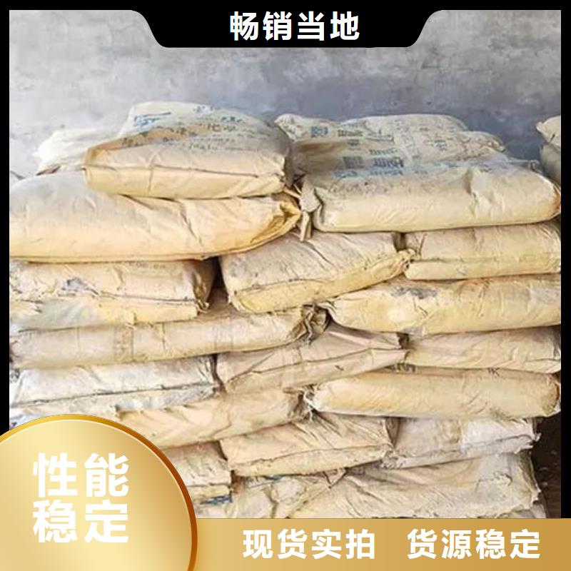 氧化锆氧化铝太阳能光伏板回收厂家长期高价回收