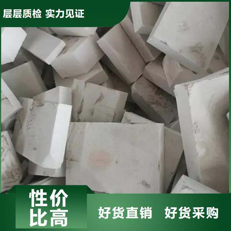 【氧化锆氧化铝】光伏板回收专业回收
