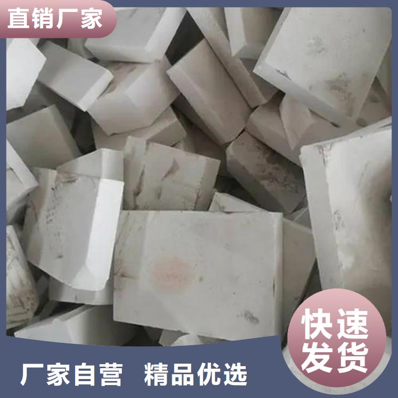 氧化锆氧化铝阳能光伏板回收服务好