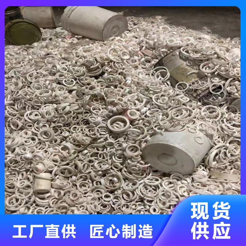 氧化锆氧化铝光伏板回收回收范围广