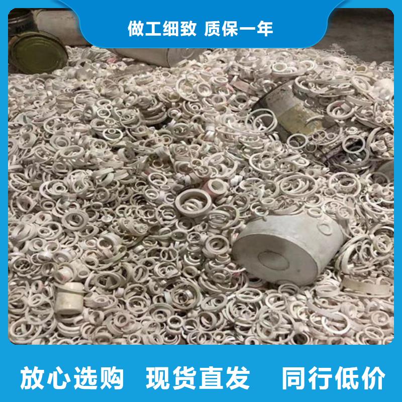 【氧化锆氧化铝回收太阳能光伏板上门回收】