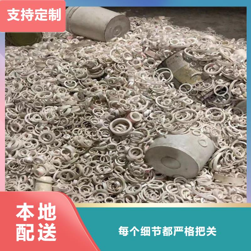 氧化锆氧化铝【回收太阳能发电板】专业团队