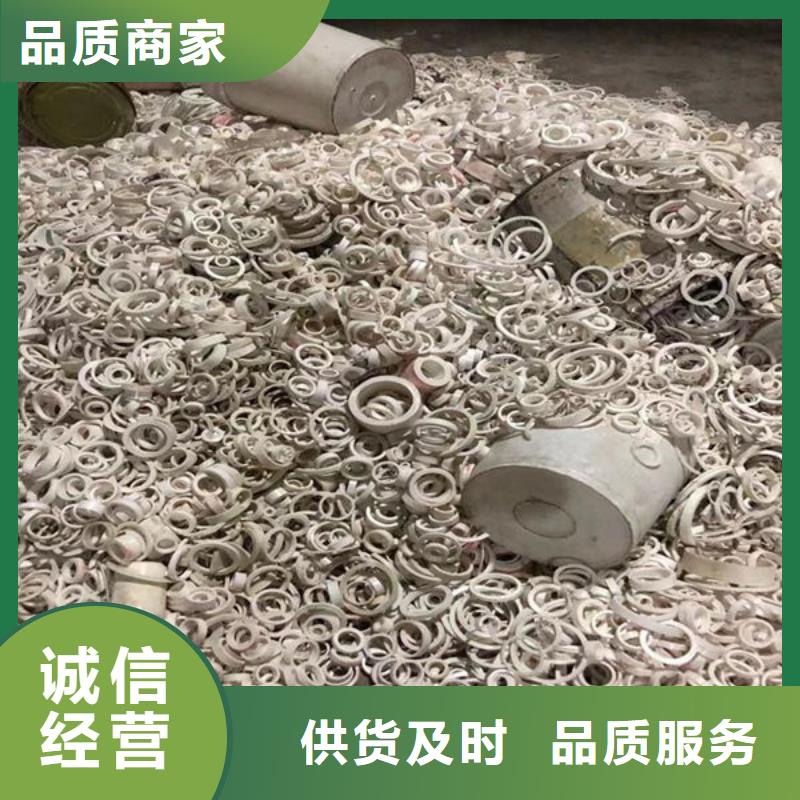氧化锆氧化铝_回收二手光伏板一站式回收