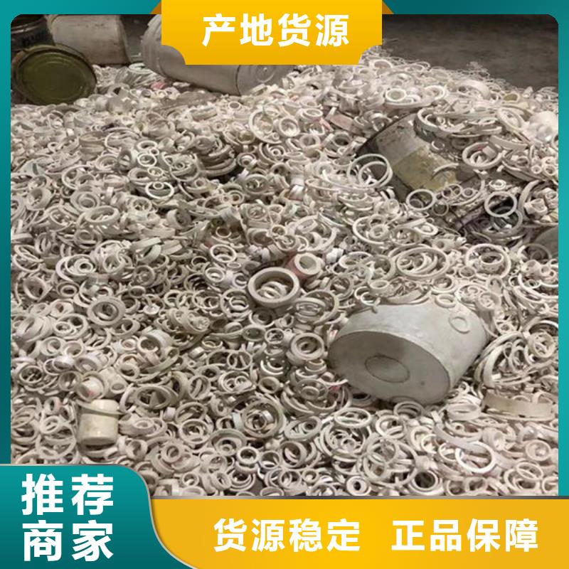 氧化锆氧化铝回收废旧光伏板免费估价