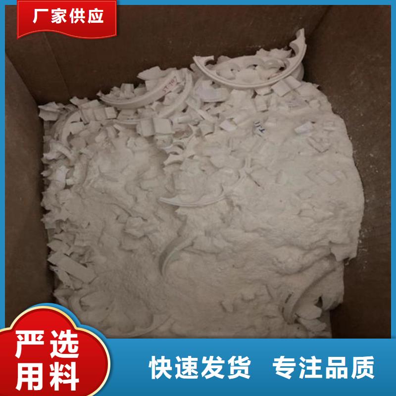 【氧化锆氧化铝光伏组件回收厂家长期高价回收】