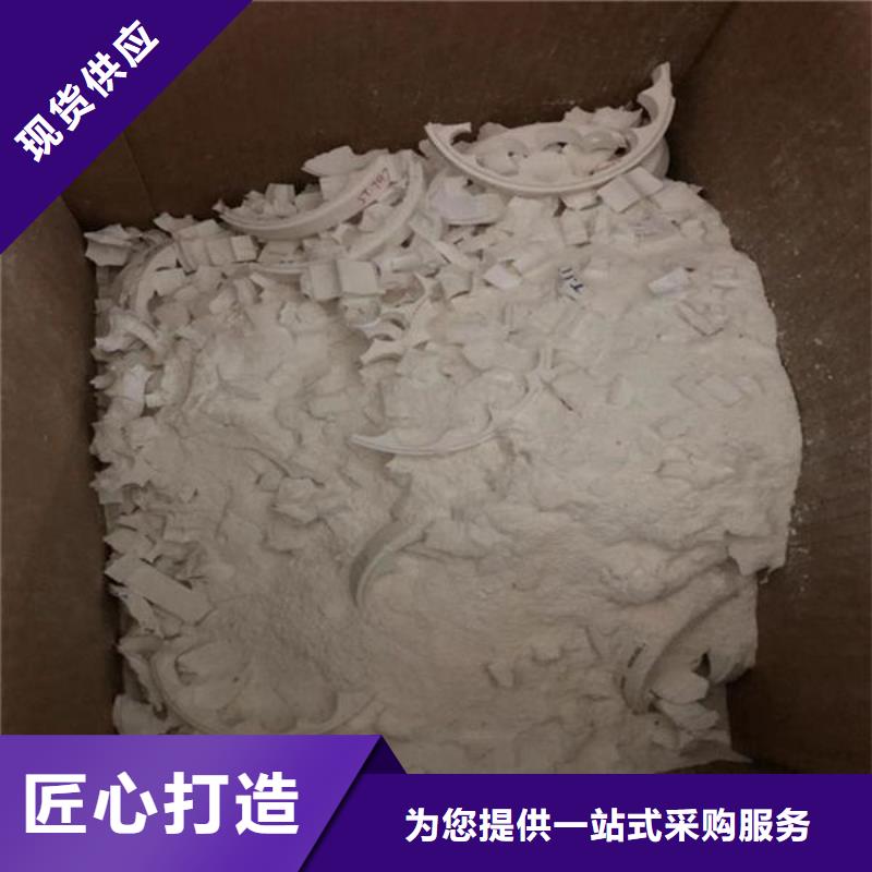 【氧化锆氧化铝二手太阳能光伏板回收随叫随到】